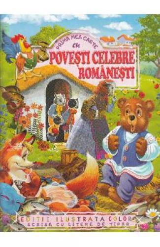 Prima mea carte cu povesti celebre romanesti - Carti pentru copii - Literatura Romana